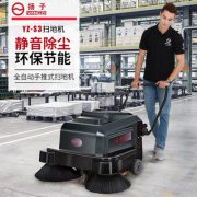 「安徽掃地機(jī)」_揚(yáng)子掃地機(jī)有哪幾個(gè)款式？