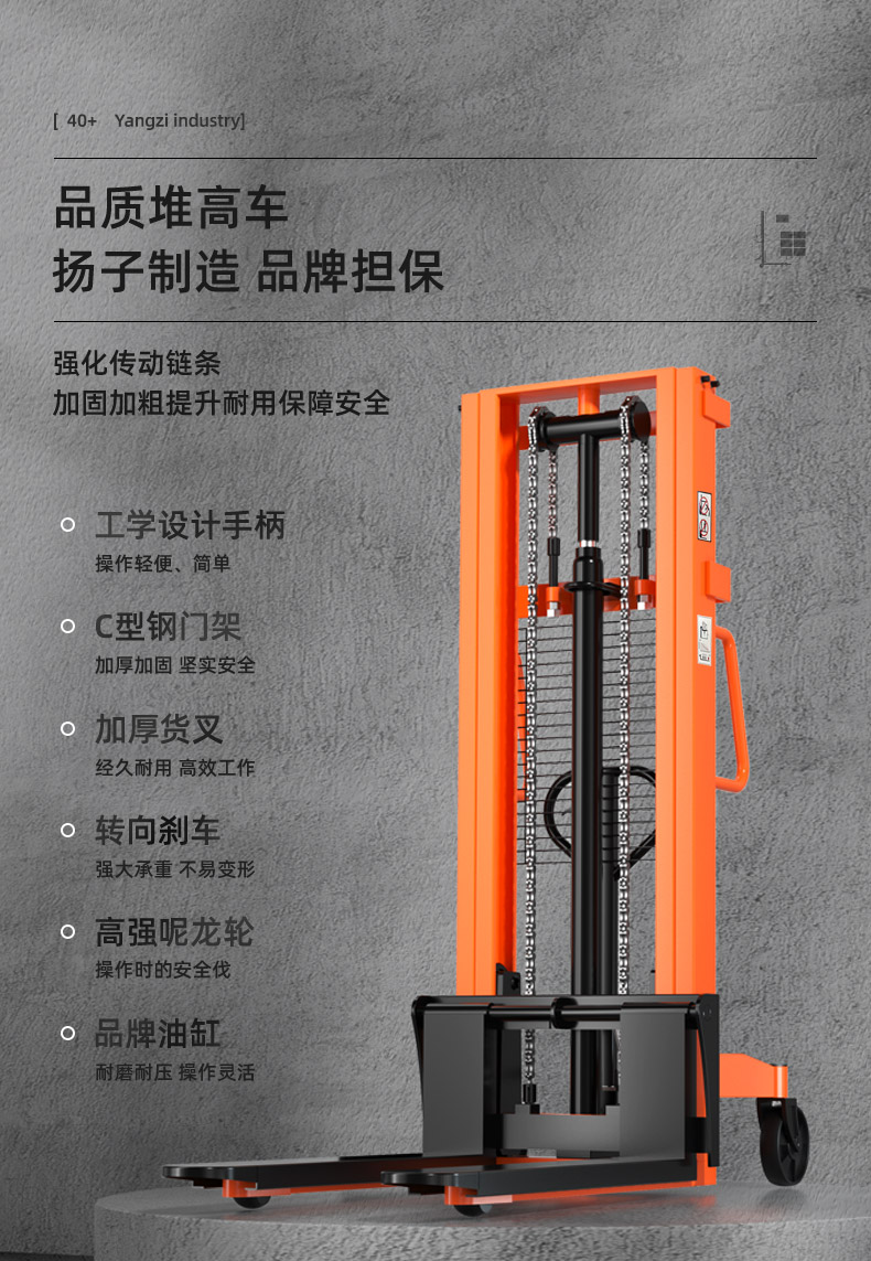 揚子手動液壓搬運車 YZ-DB2T(圖7)