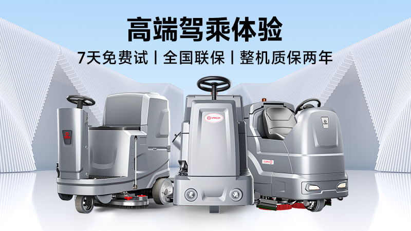 從比亞迪到蒙牛：工業洗地機三強技術戰，誰贏下250億市場？